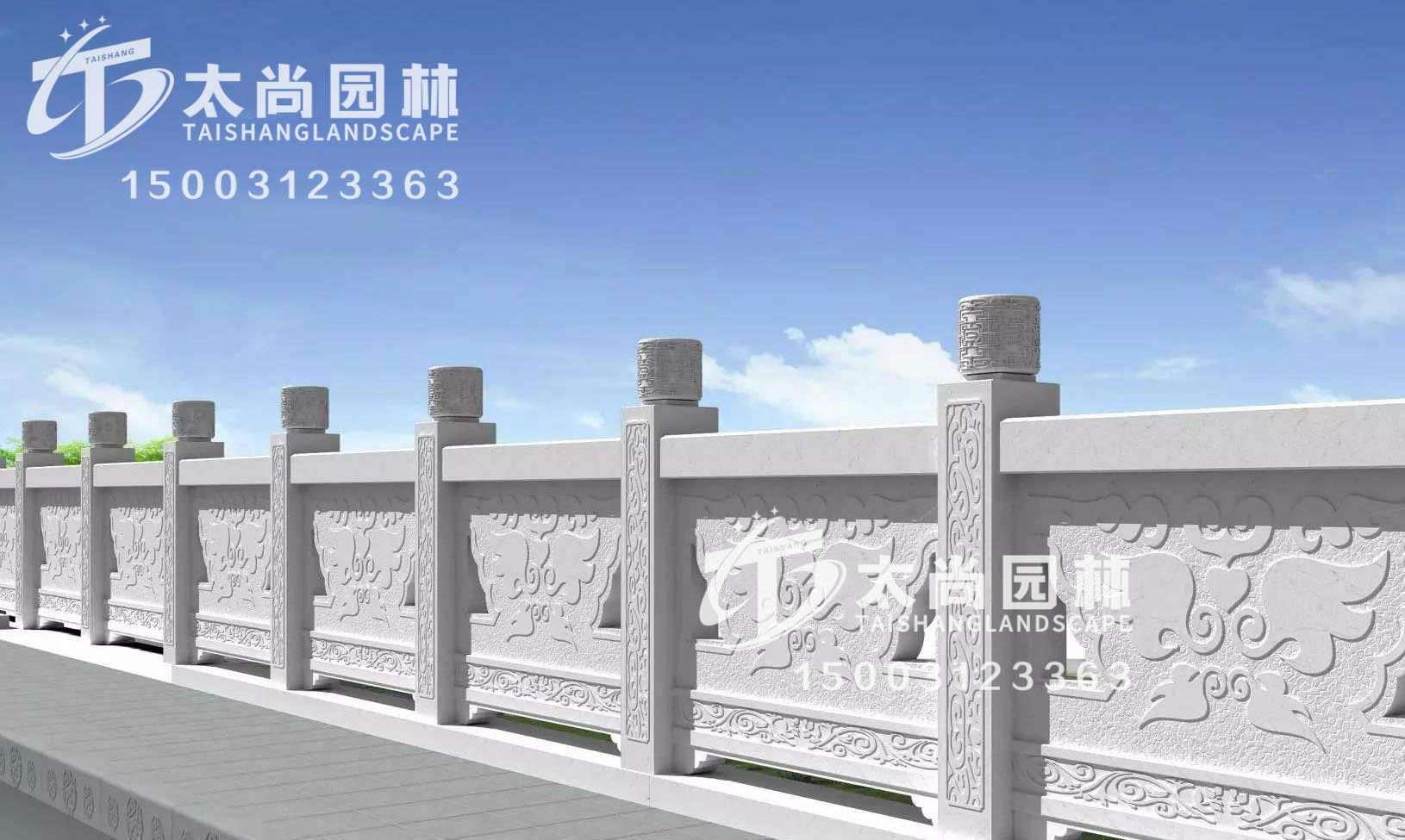 石欄桿，太尚園林